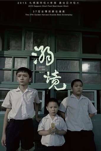 Poster for Under The Water