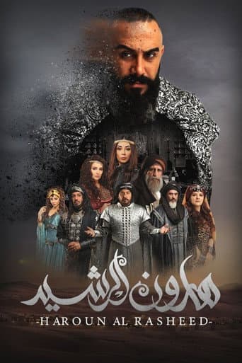 Poster for Harun Al-Rashid
