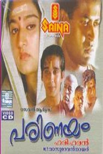 Poster for Parinayam