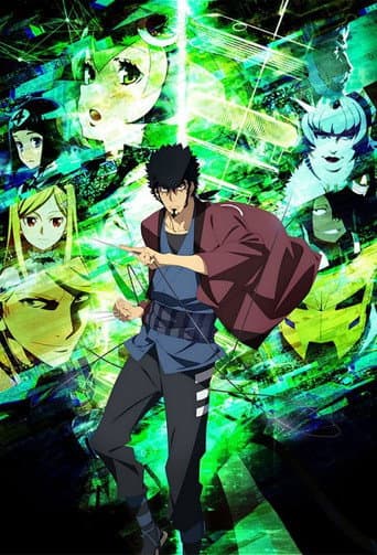 Poster for Season 1