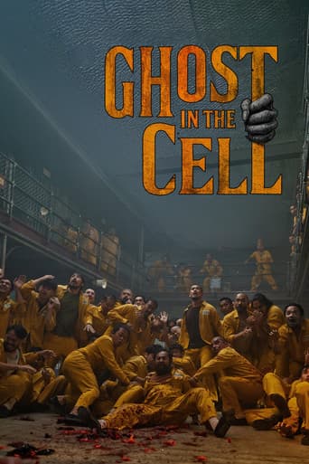 Poster for Ghost in the Cell
