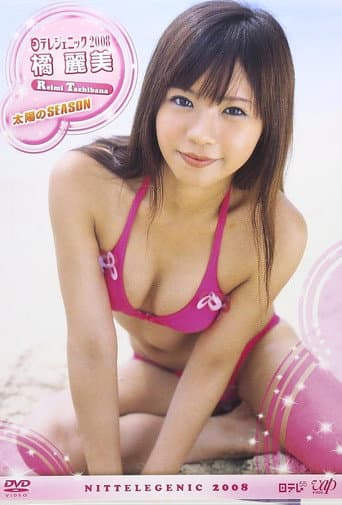 Poster for 日テレジェニック 2008 橘麗美