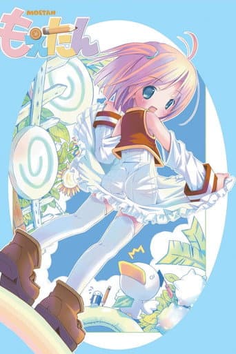 Poster for Season 1