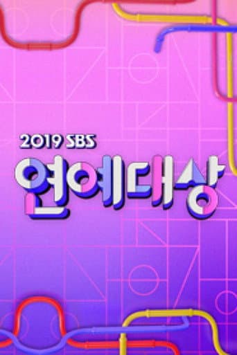 Poster for Season 13