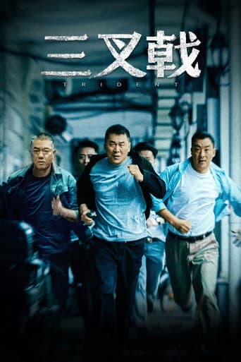 Poster for Season 1