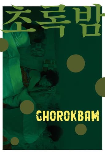 Poster for Chorokbam