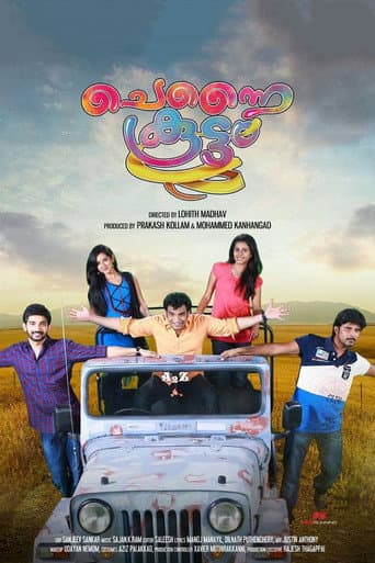 Poster for Chennai Koottam