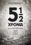 Poster for 5½ years