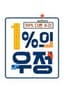 Poster for 1% of Friendship