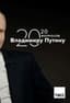 Poster for 20 Questions with Vladimir Putin