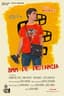 Poster for 8mm of Distance