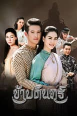 Poster for I'm Badin