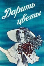 Poster for Giving Flowers