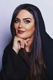 Photo of Sara Khoeniha