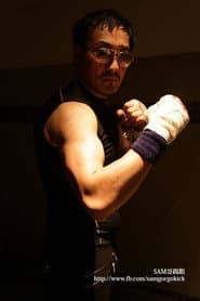 Photo of Samuel Leong