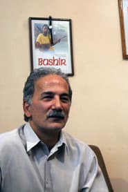 Photo of Siamak Shayeghi