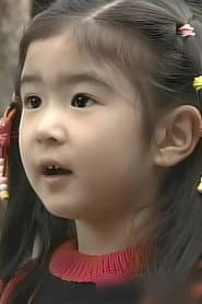 Photo of Liu Tian