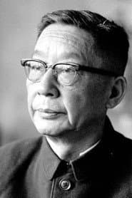 Photo of Lao-She