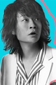 Photo of Bian Yuan
