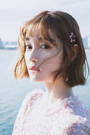 Photo of Xu Xiao Lu