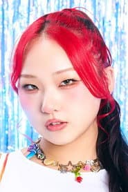 Photo of CHIKA