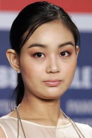 Photo of Aya Irizuki