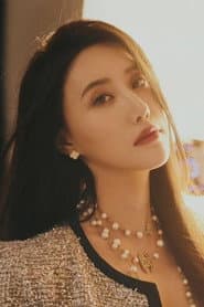 Photo of Wu Qing