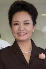 Photo of Liyuan Peng