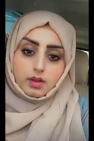 Photo of رغد المالكي