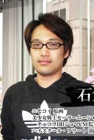 Photo of Rei Ishikura