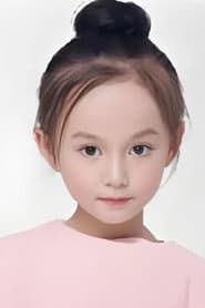 Photo of He Yitian