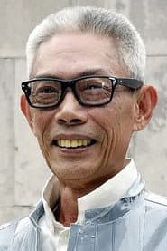 Photo of Johnny Chung-Jen Lin