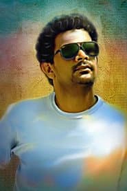 Photo of Roshan Ravindra