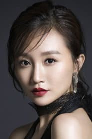 Photo of Wu Xiaoyu