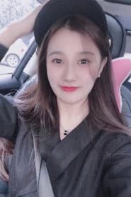 Photo of 瞿绍婷