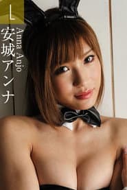 Photo of Anna Anjo