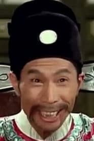 Photo of Jin Sha