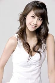 Photo of Kelly Chien