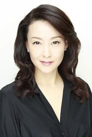 Photo of Yoshiko Tokoshima