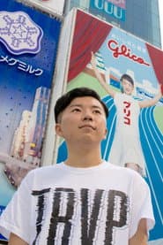 Photo of KOPERU