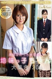 Photo of Maizono Niko