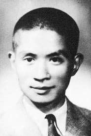 Photo of Fang Peilin