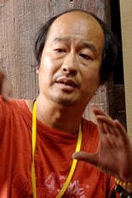 Photo of Shen Yi