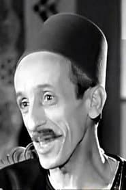 Photo of Abd El Nabi Mohamed