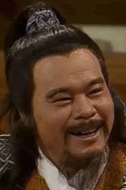 Photo of 曹戈