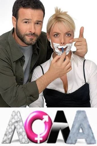 Poster for Season 1