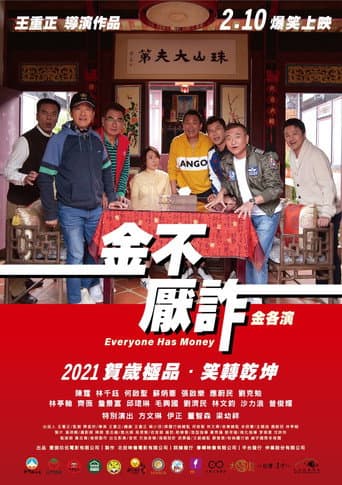 Poster for Everyone Has Money