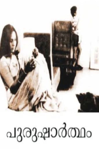 Poster for Purushartham