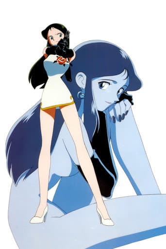Poster for GinRei