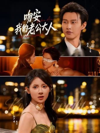 Poster for Kiss Me, My CEO Husband